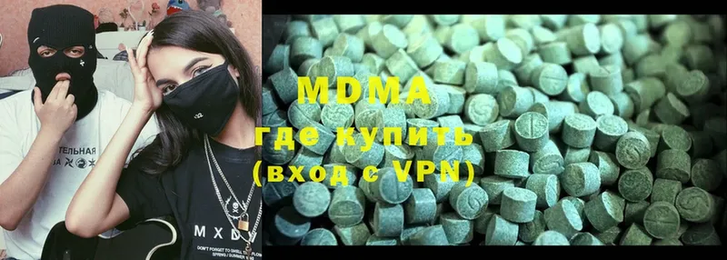 купить   Северская  MDMA crystal 